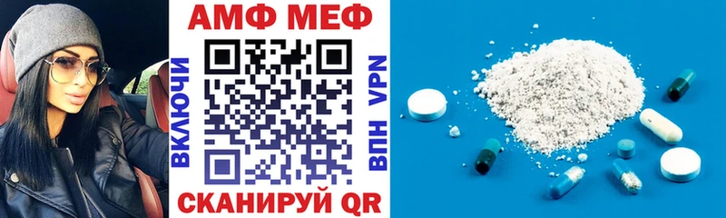 Купить закладки  Североморск  Amphetamine Розовый 