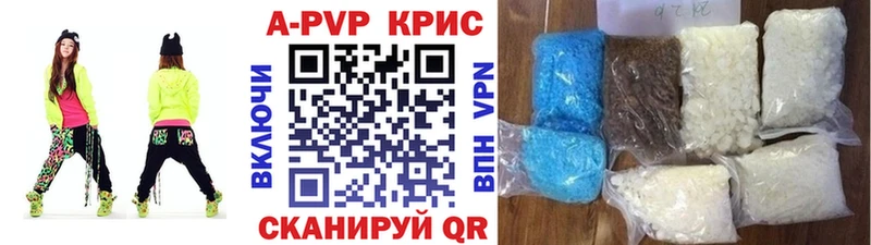 Купить  Североморск  Альфа ПВП СК 