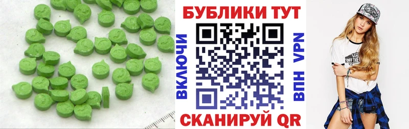Экстази Cube  Купить  Североморск 