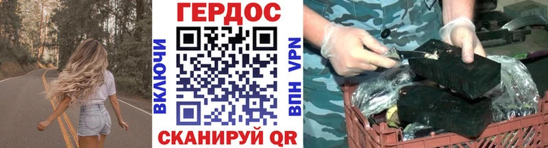 Купить закладки  Североморск  ГЕРОИН герыч 