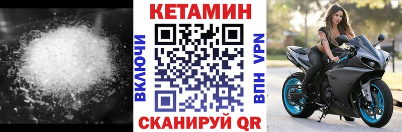 Купить закладки  Североморск  Кетамин ketamine 