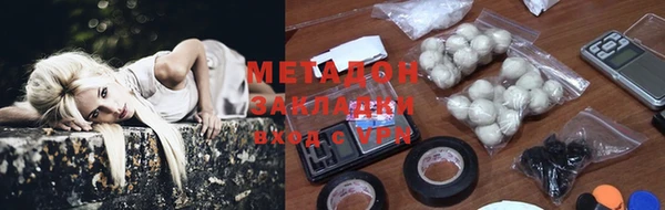 MDMA Premium VHQ Михайловка