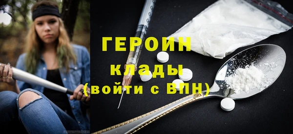 mdpv Михайлов