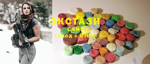 MDMA Premium VHQ Михайловка