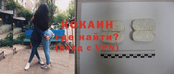 кокс Михайловск