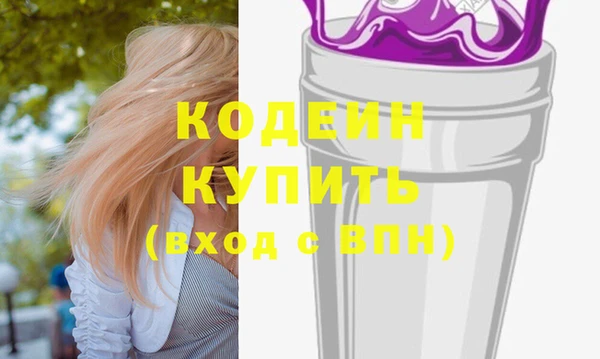 мефедрон Калининец