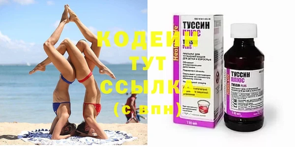 MDMA Premium VHQ Михайловка