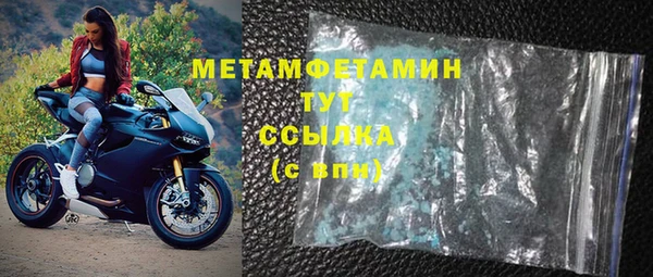 мефедрон мука Нестеровская