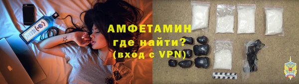 MDMA Premium VHQ Михайловка
