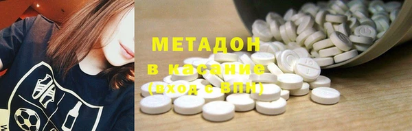 MDMA Premium VHQ Михайловка