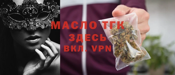 MDMA Premium VHQ Михайловка