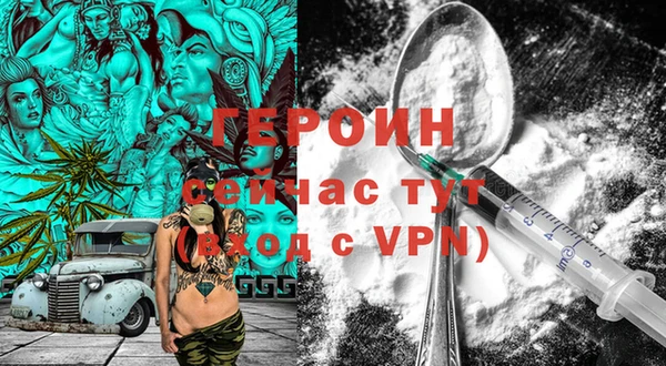 MDMA Premium VHQ Михайловка