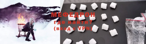 MDMA Premium VHQ Михайловка