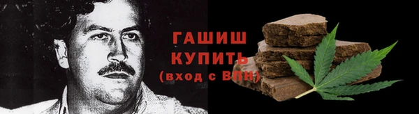 бошки Навашино
