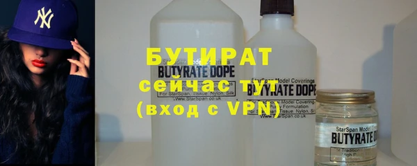 MDMA Premium VHQ Михайловка