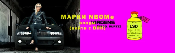 mdpv Михайлов
