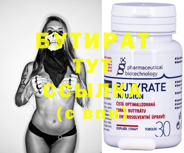 MDMA Premium VHQ Михайловка