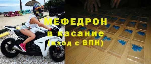 MDMA Premium VHQ Михайловка