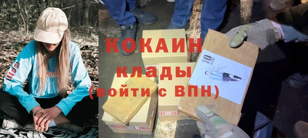 MDMA Premium VHQ Михайловка