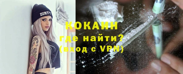 метамфетамин Надым