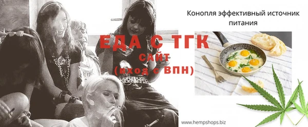 MDMA Premium VHQ Михайловка