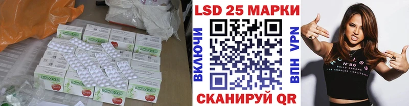 Купить где  Североморск  LSD-25 экстази ecstasy 