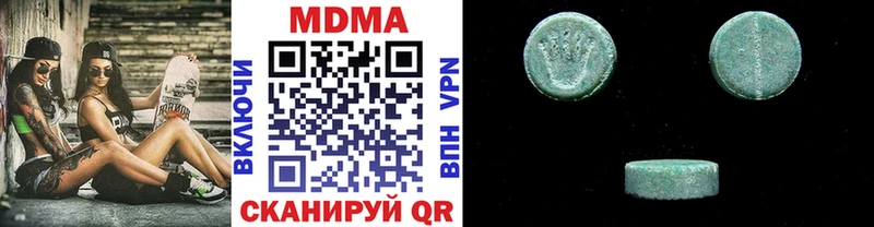 Купить где  Североморск  MDMA crystal 