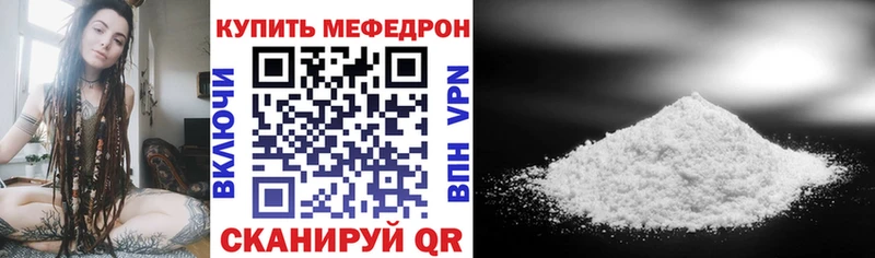 Мефедрон мука  Североморск 
